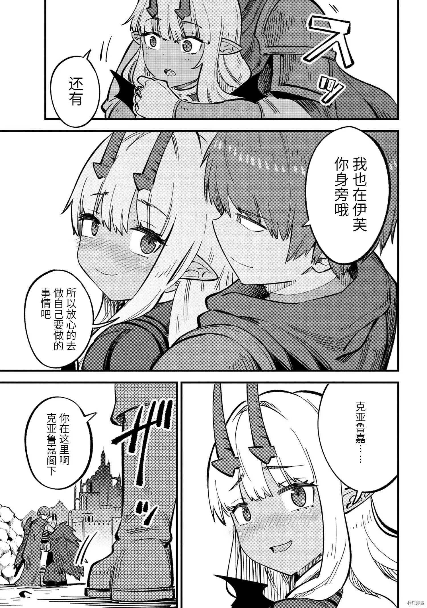 第44.1话