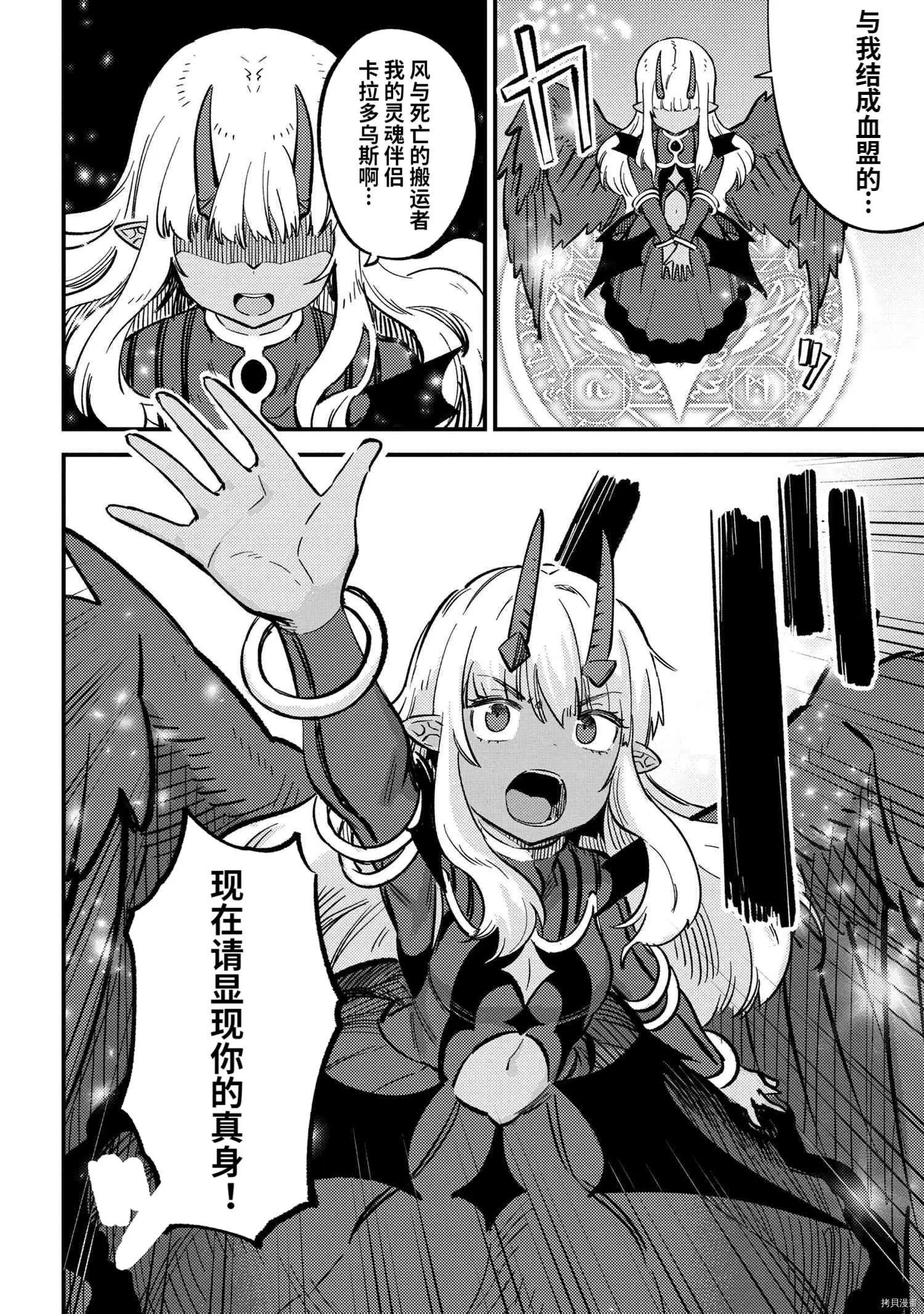 第44.1话