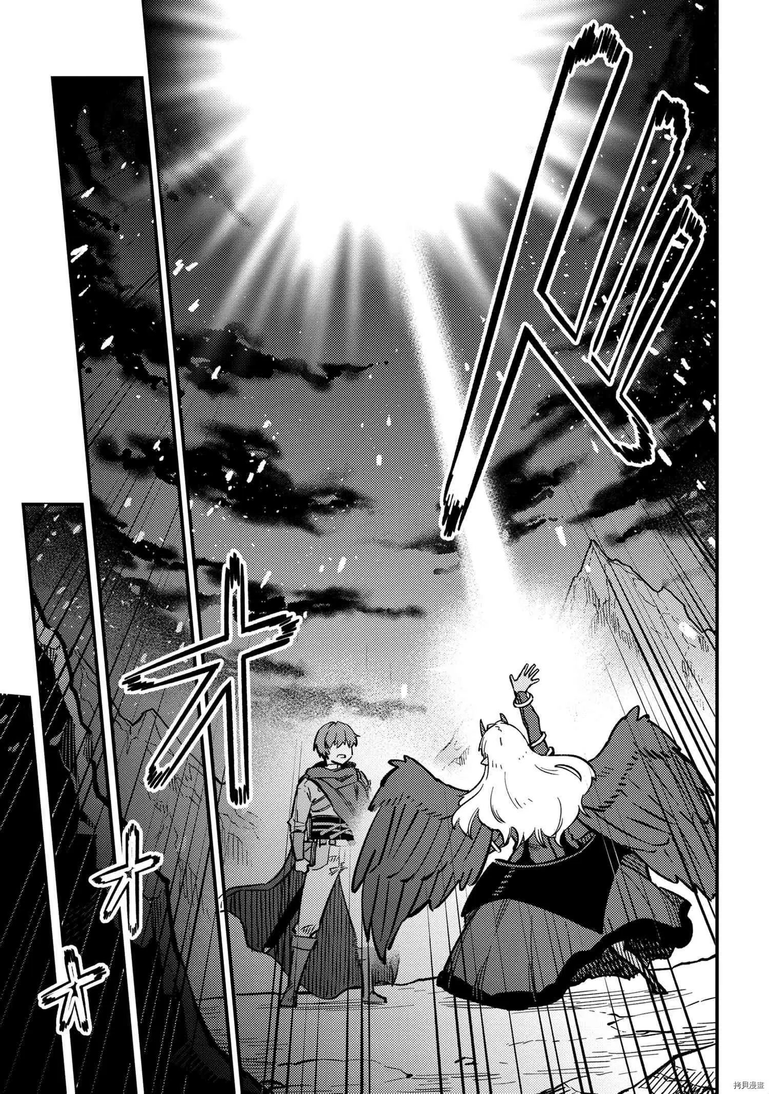 第44.1话