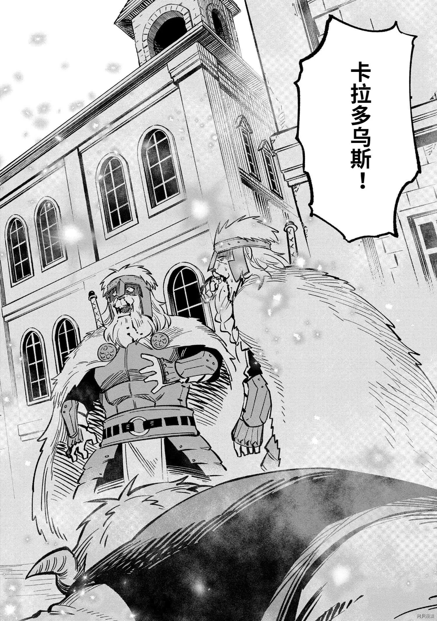 第44.1话
