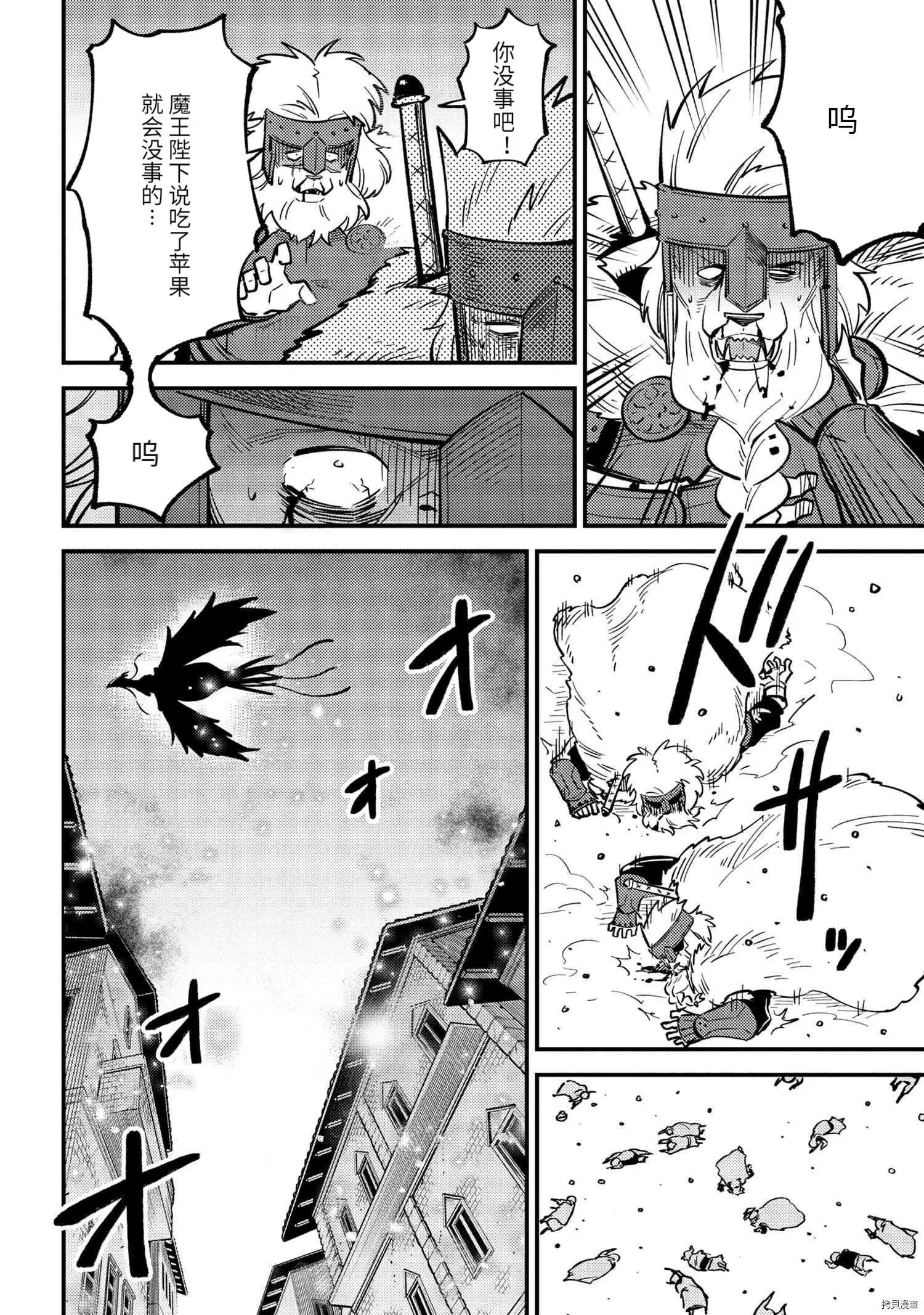 第44.1话