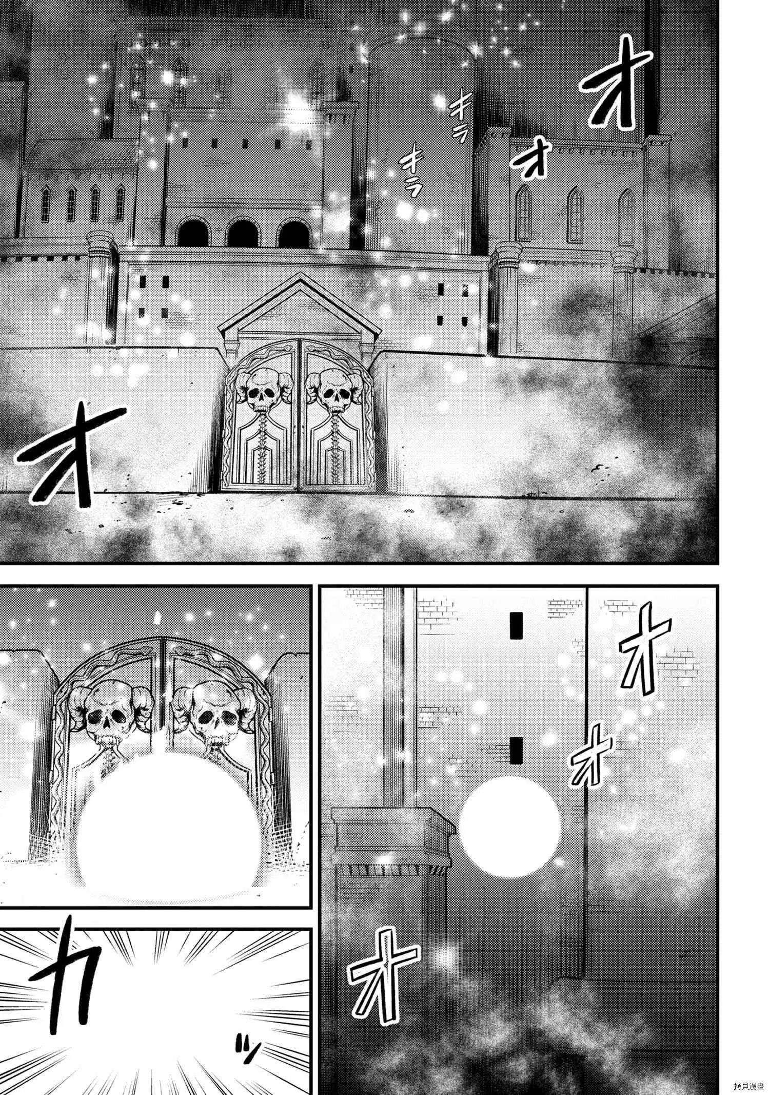 第44.2话