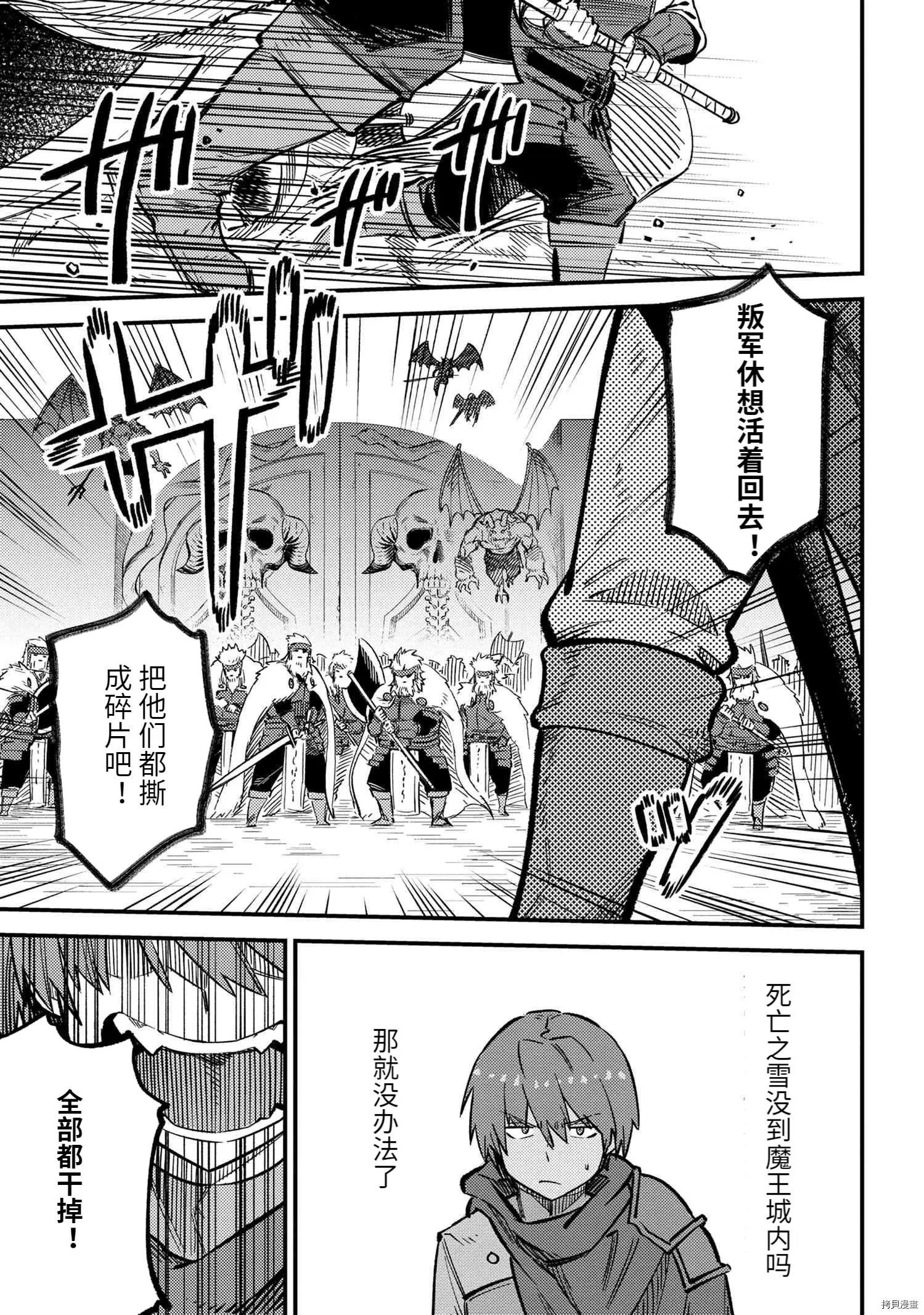 第44.2话