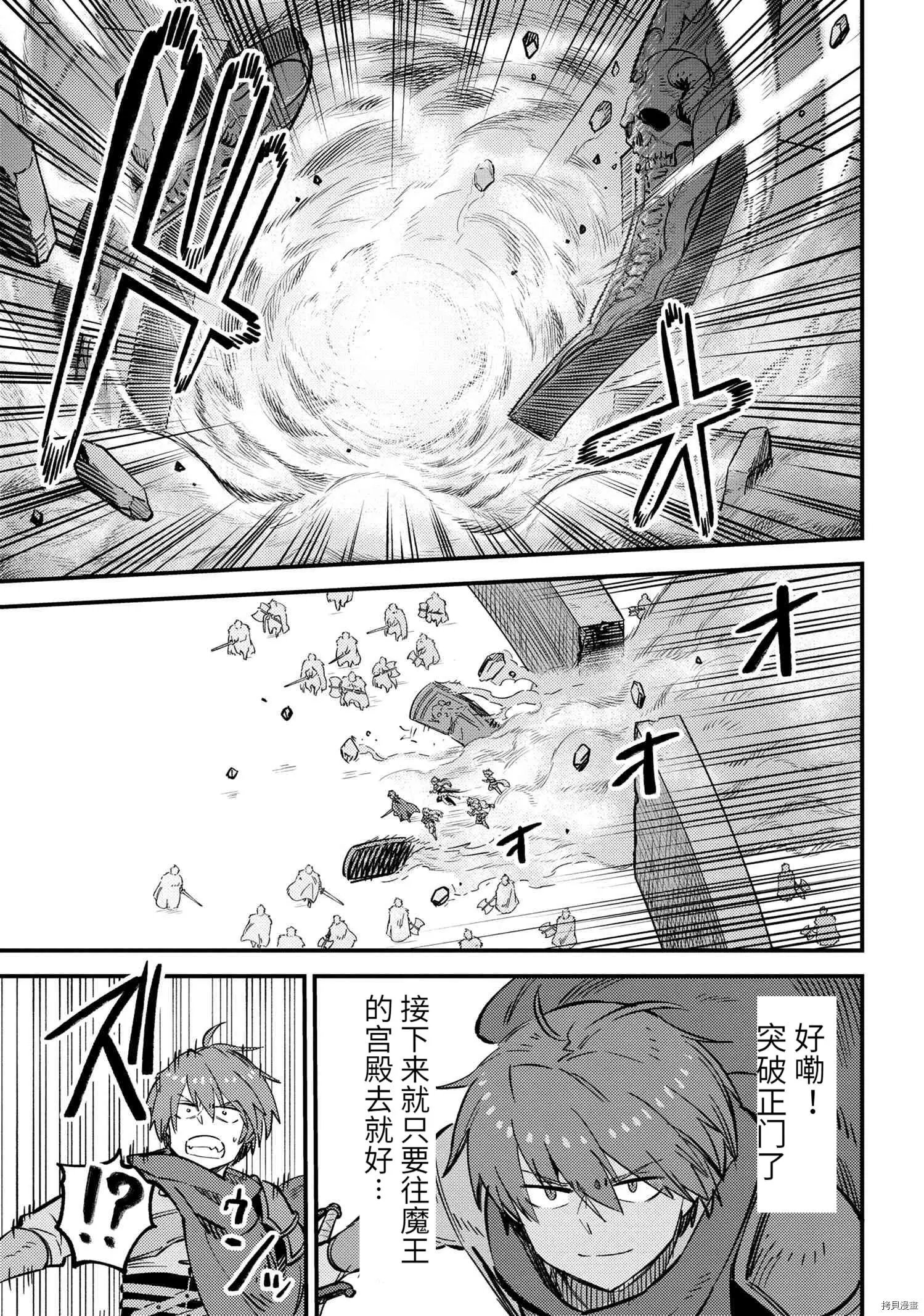 第44.2话