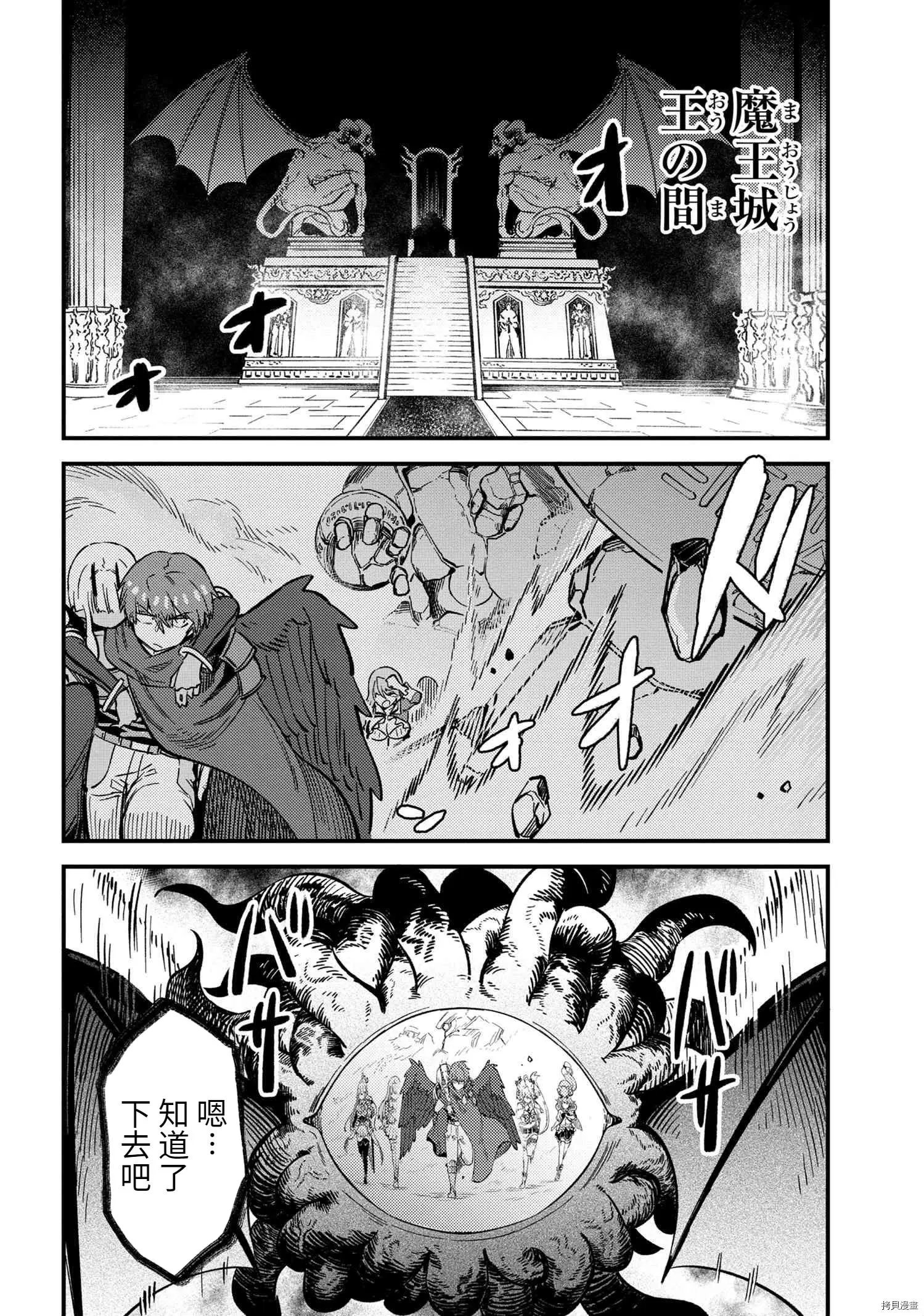 第44.2话