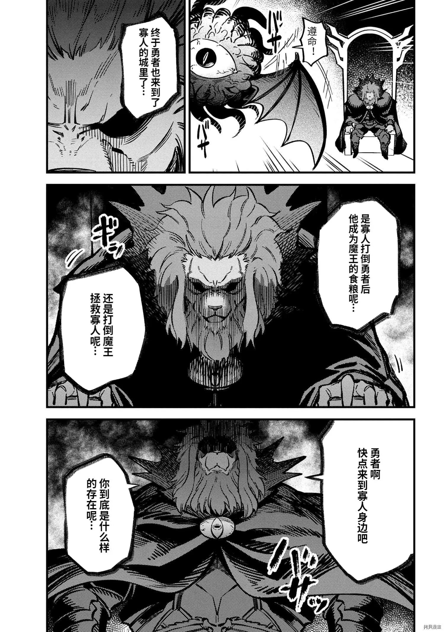 第44.2话