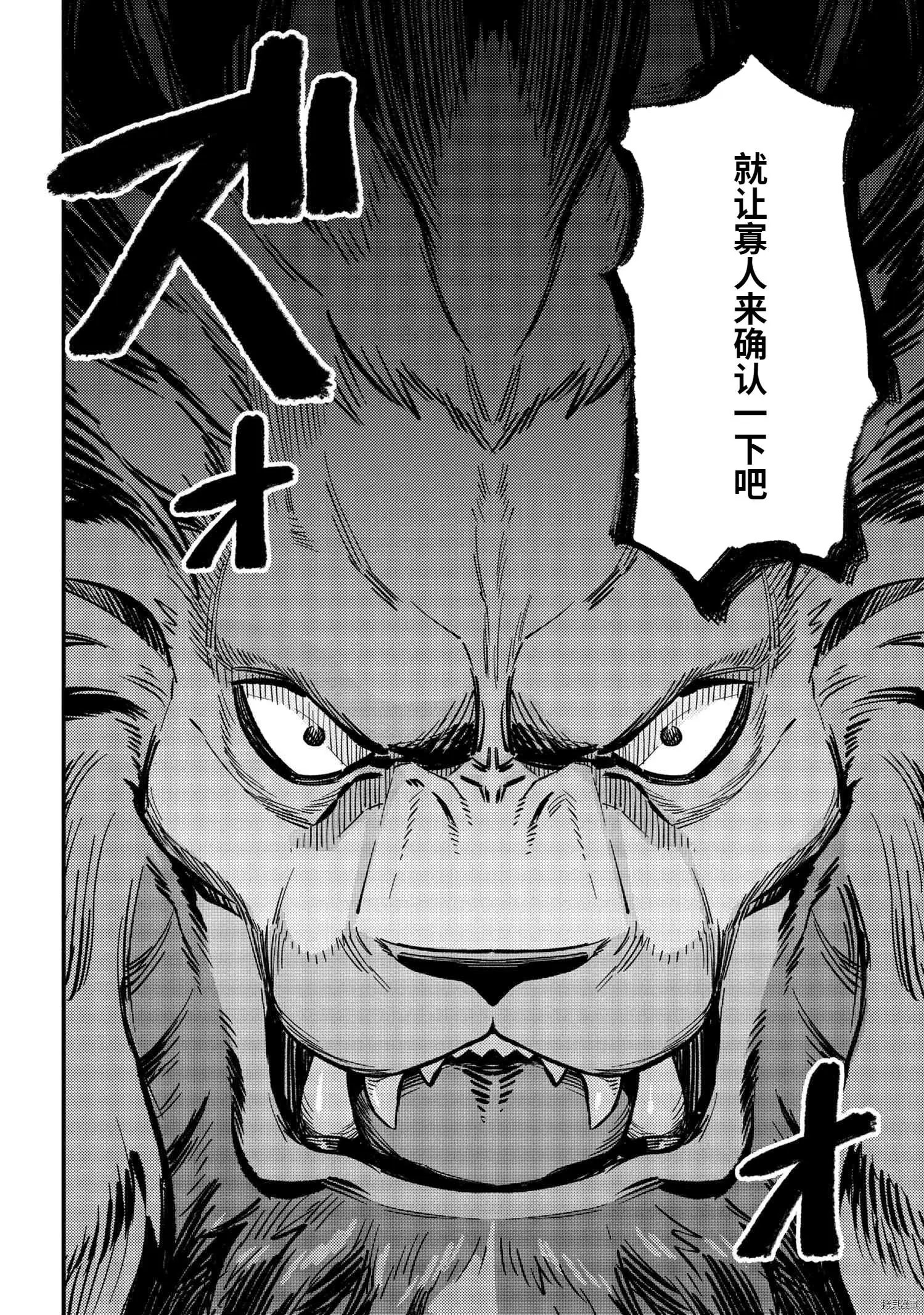 第44.2话