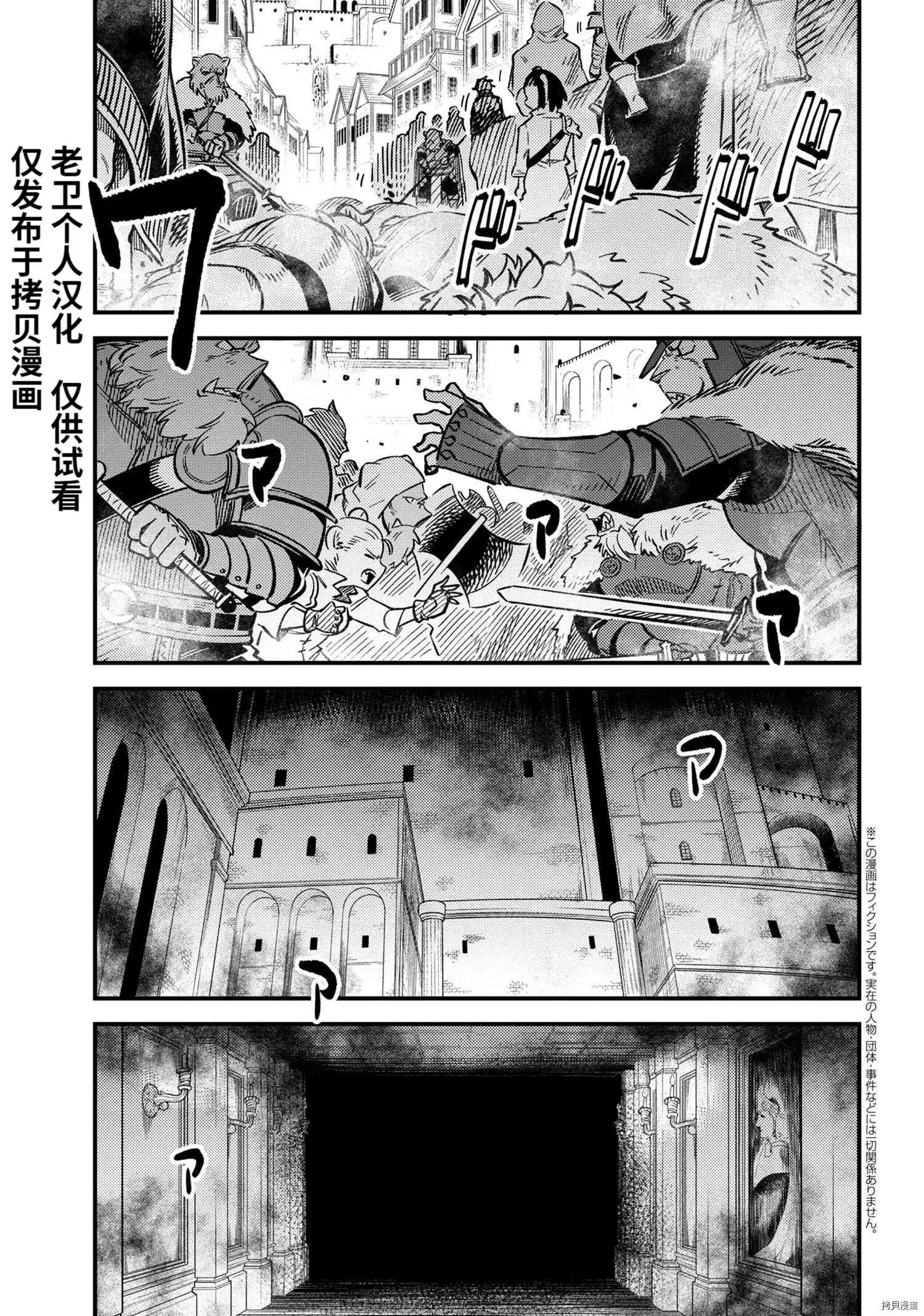 第45.1话