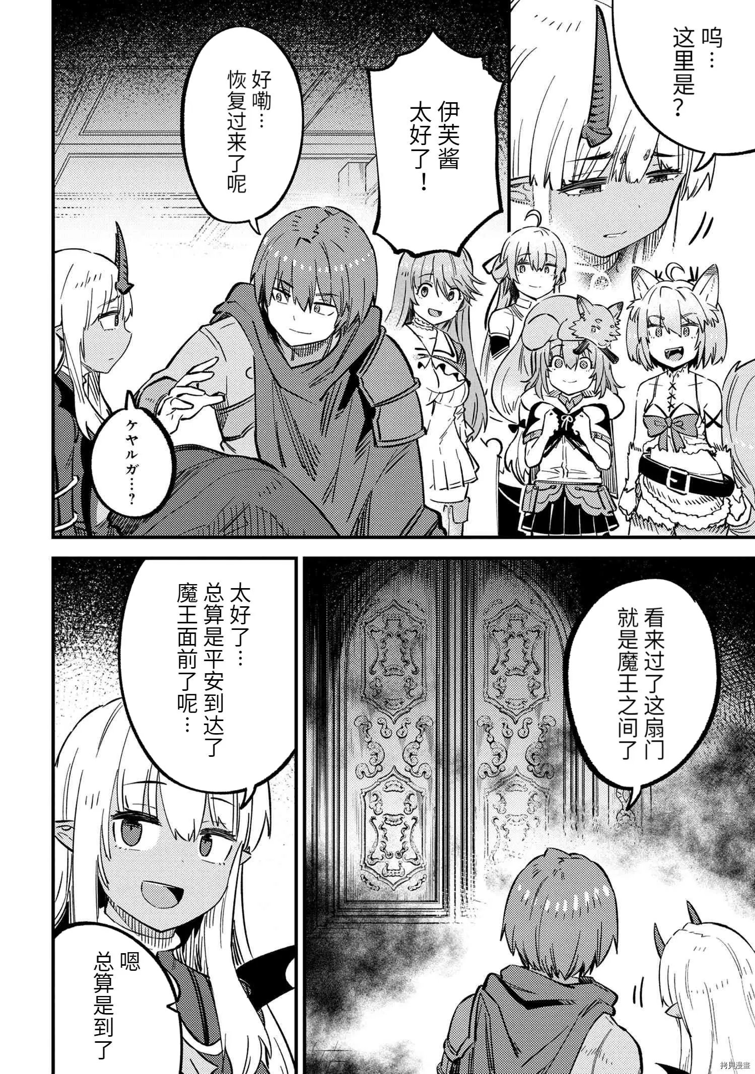 第45.1话