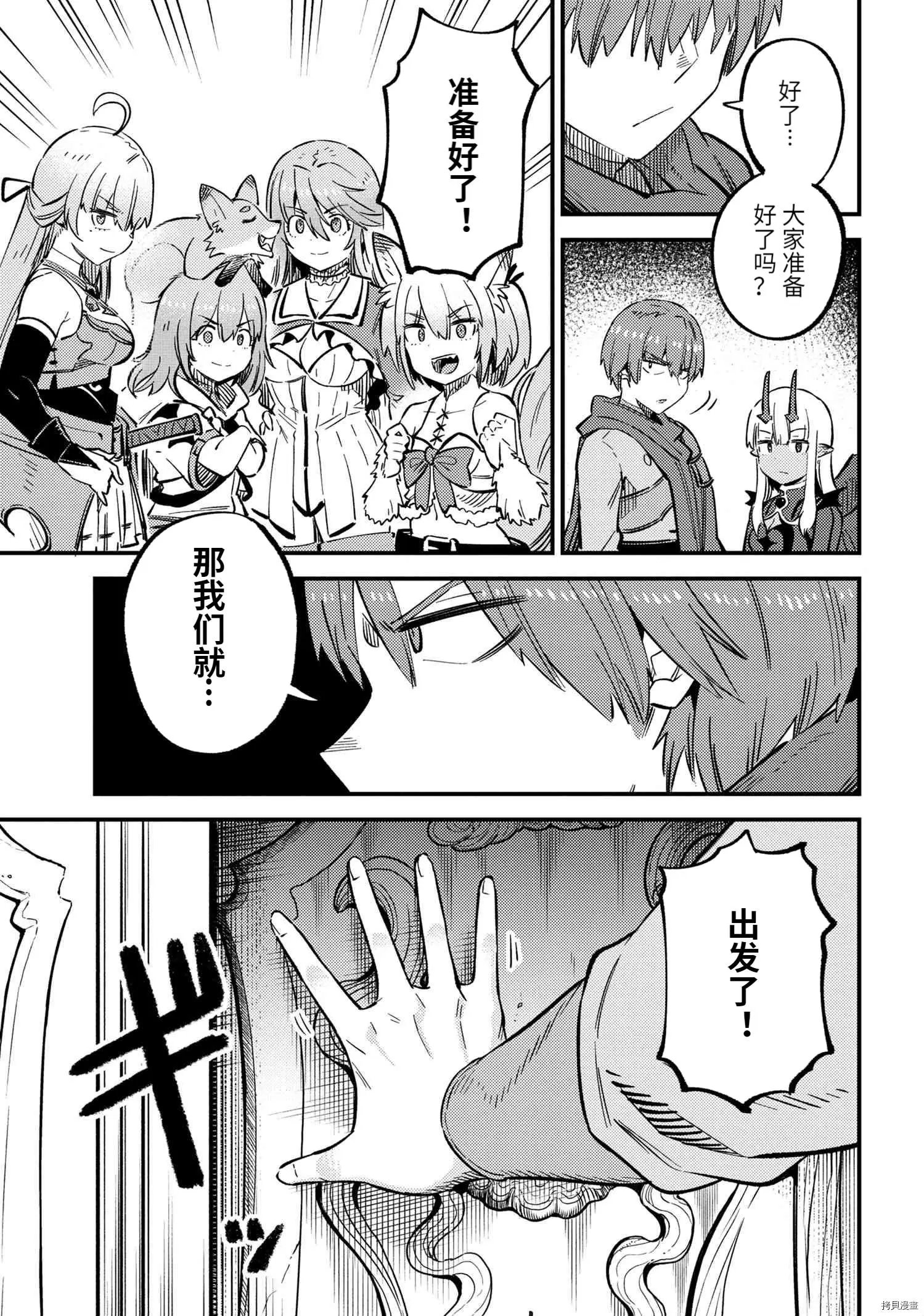 第45.1话