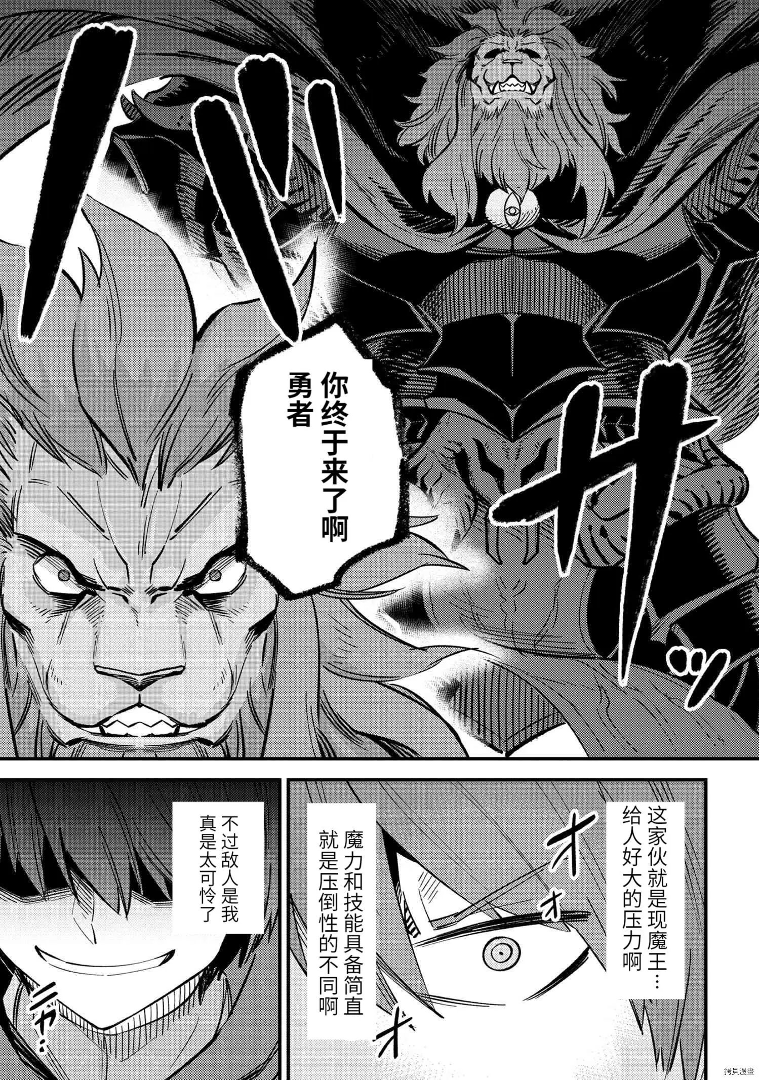 第45.1话
