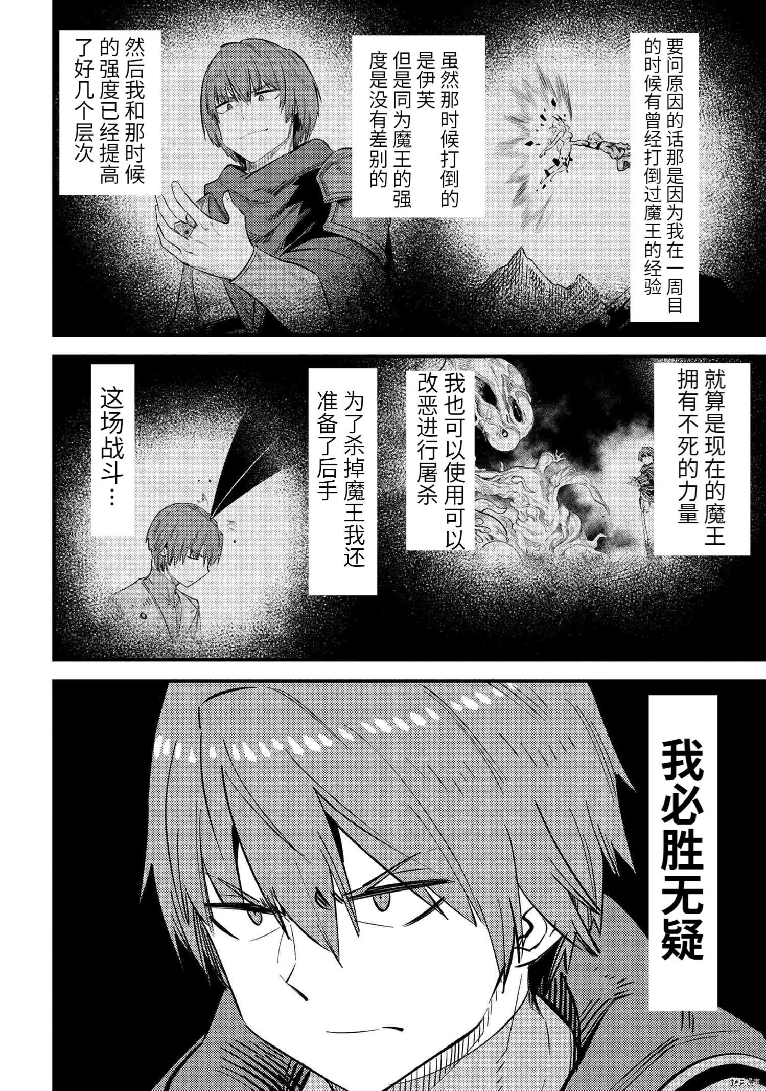 第45.1话