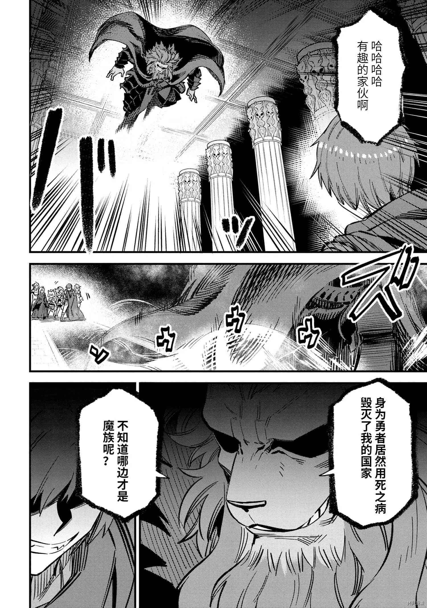第45.1话