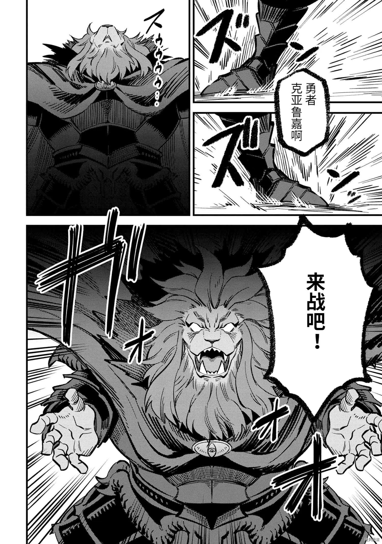 第45.1话