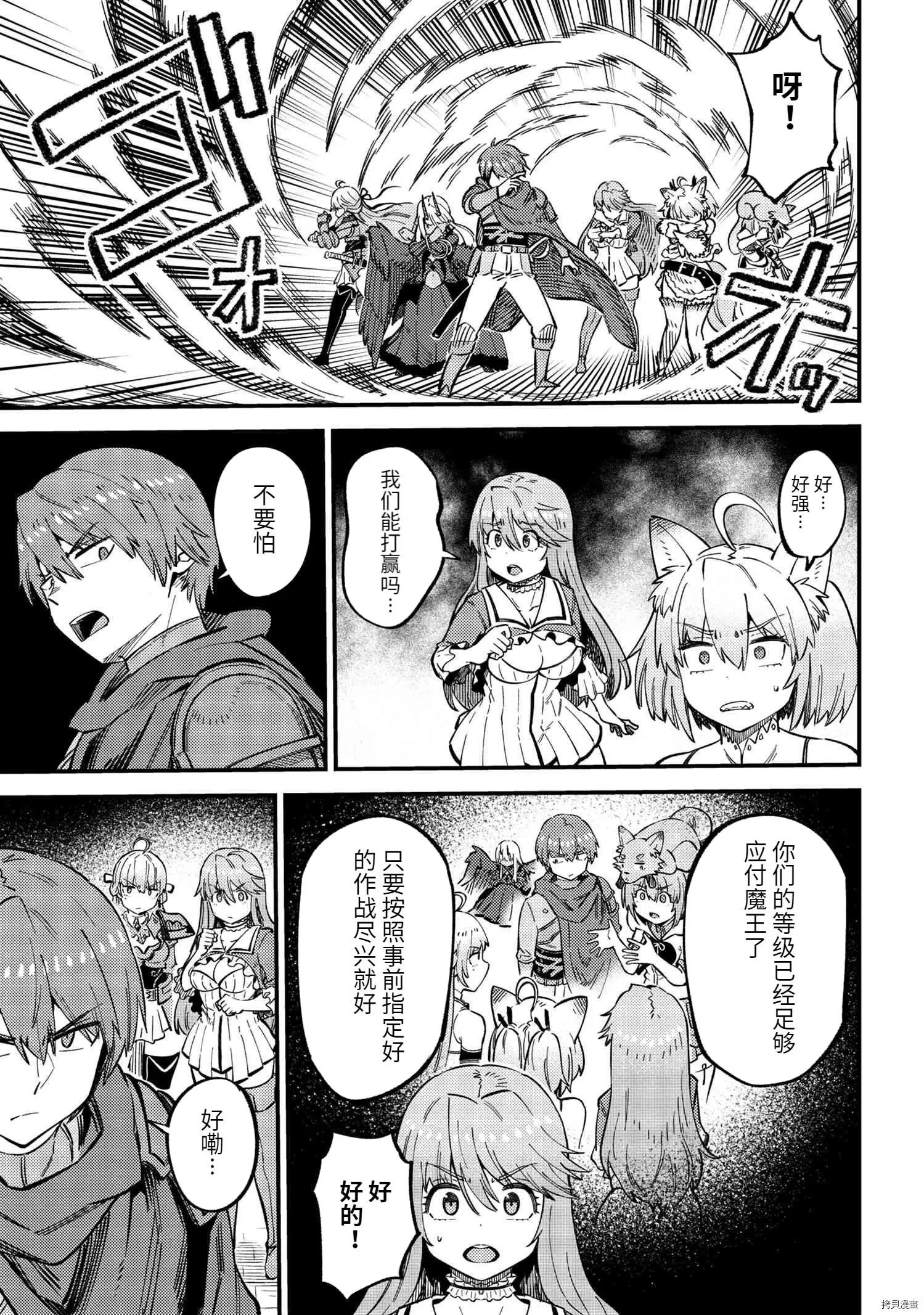 第45.1话