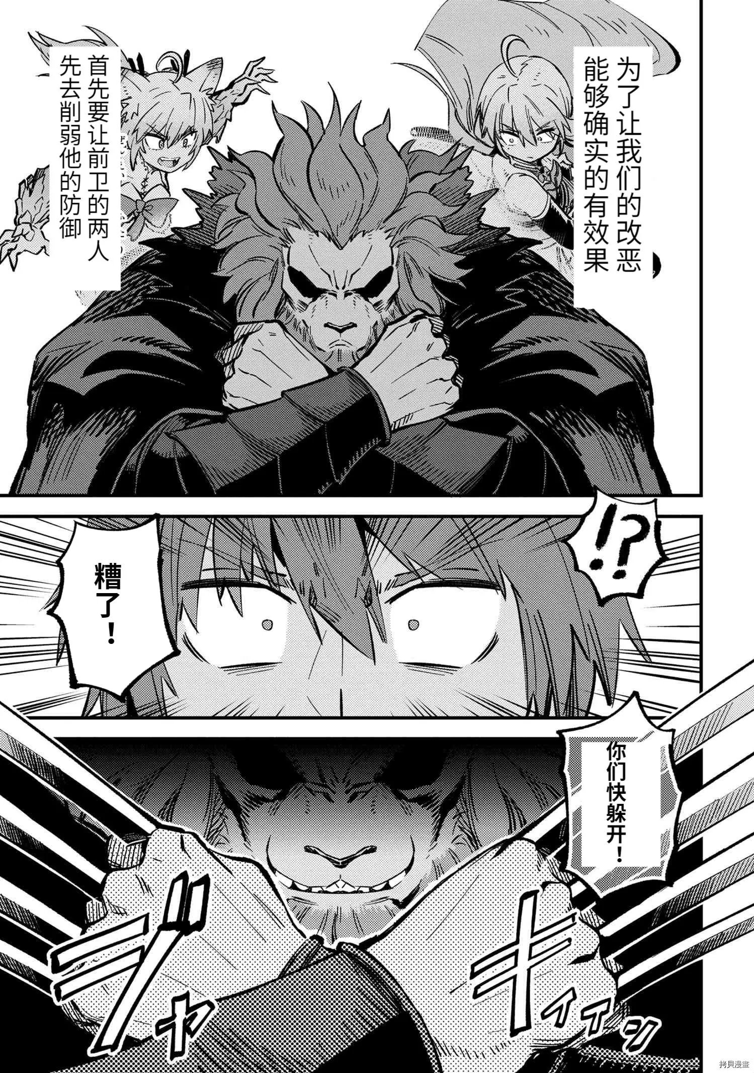 第45.1话