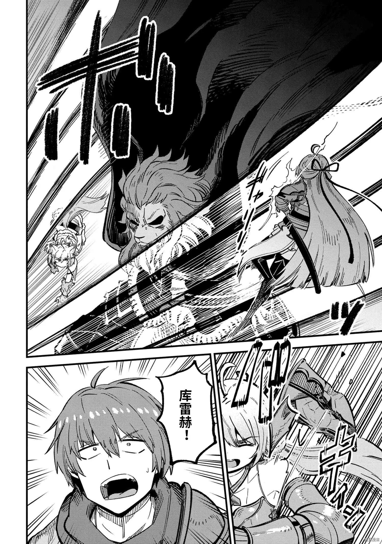 第45.1话