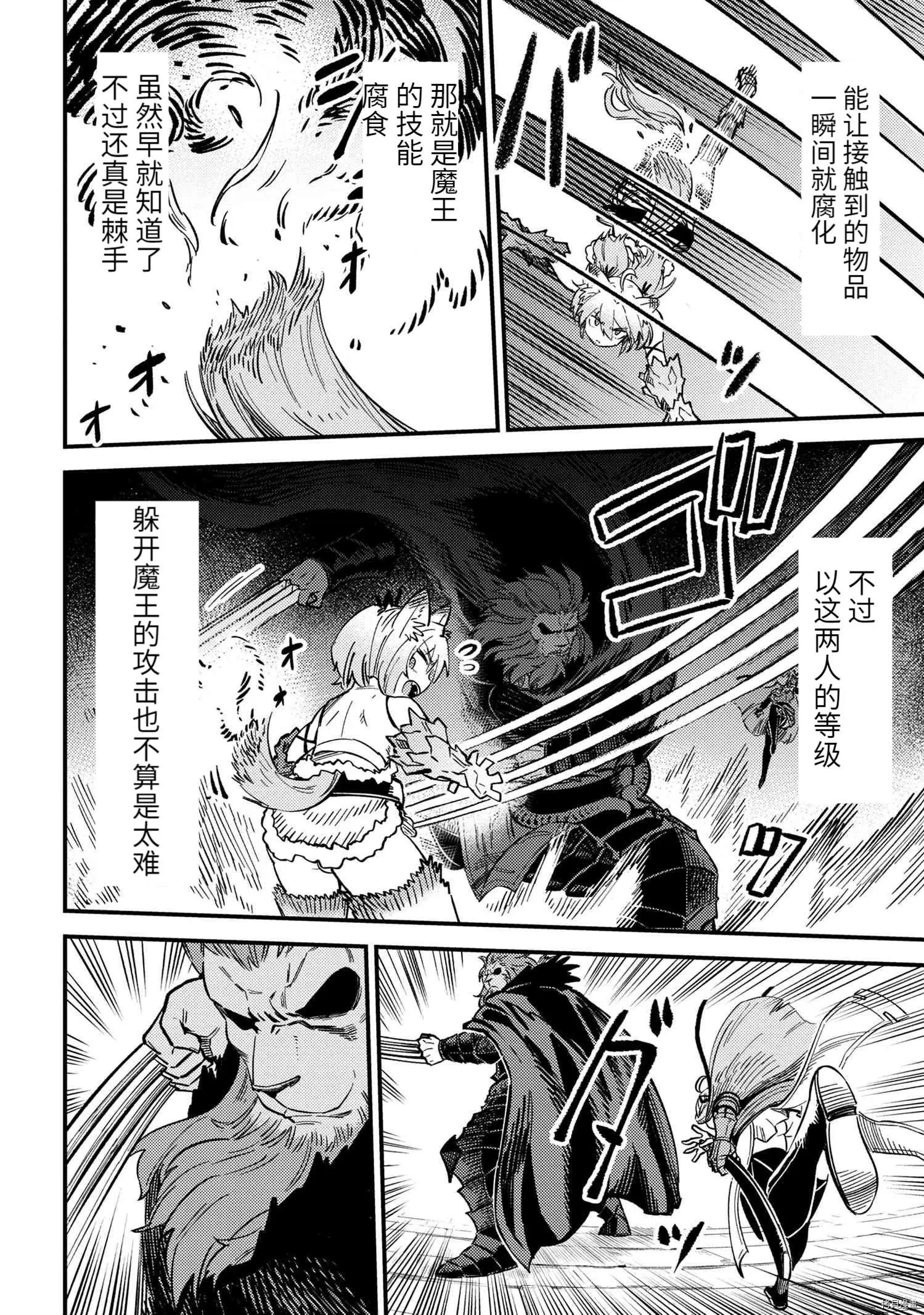 第45.1话