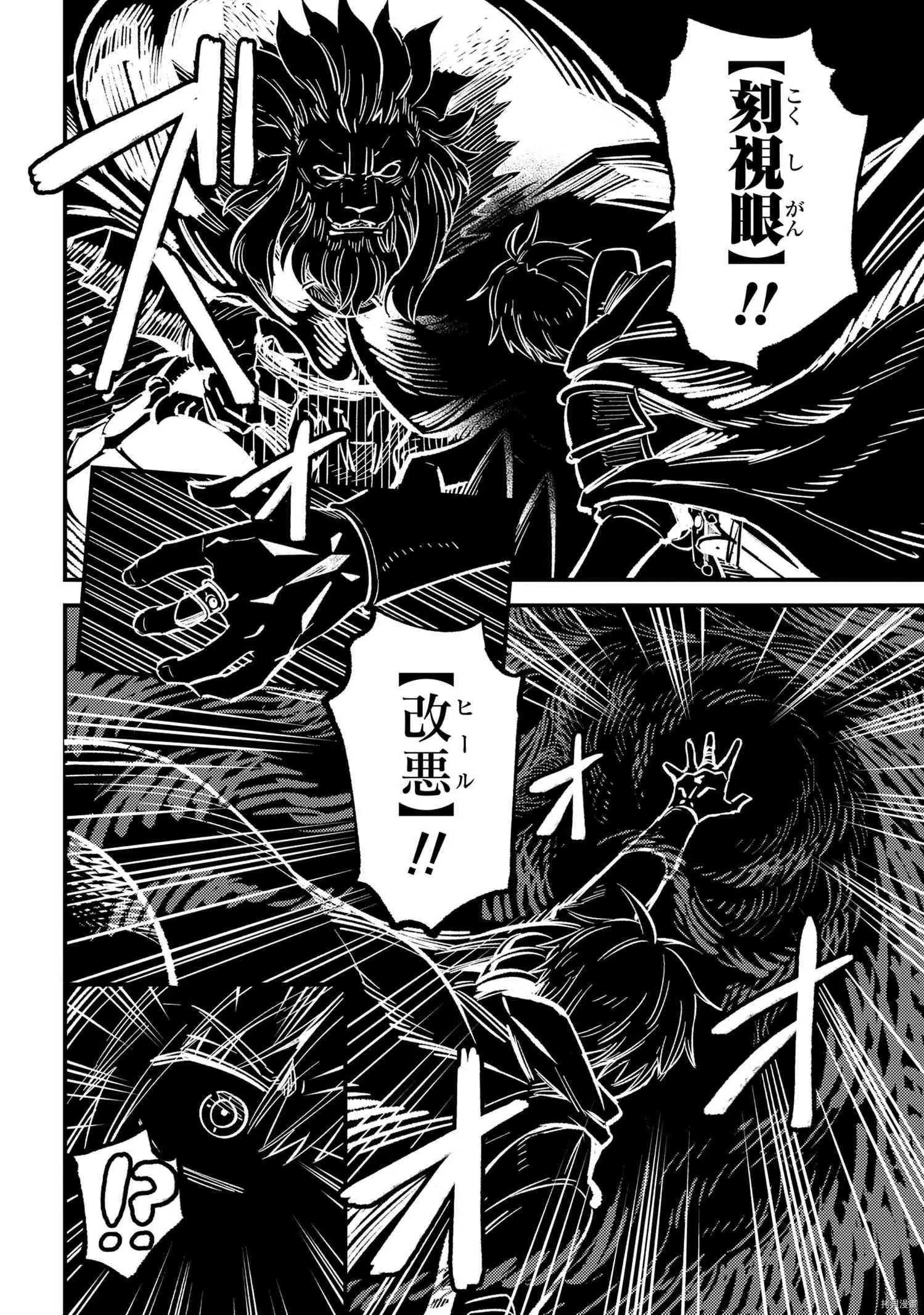 第45.2话