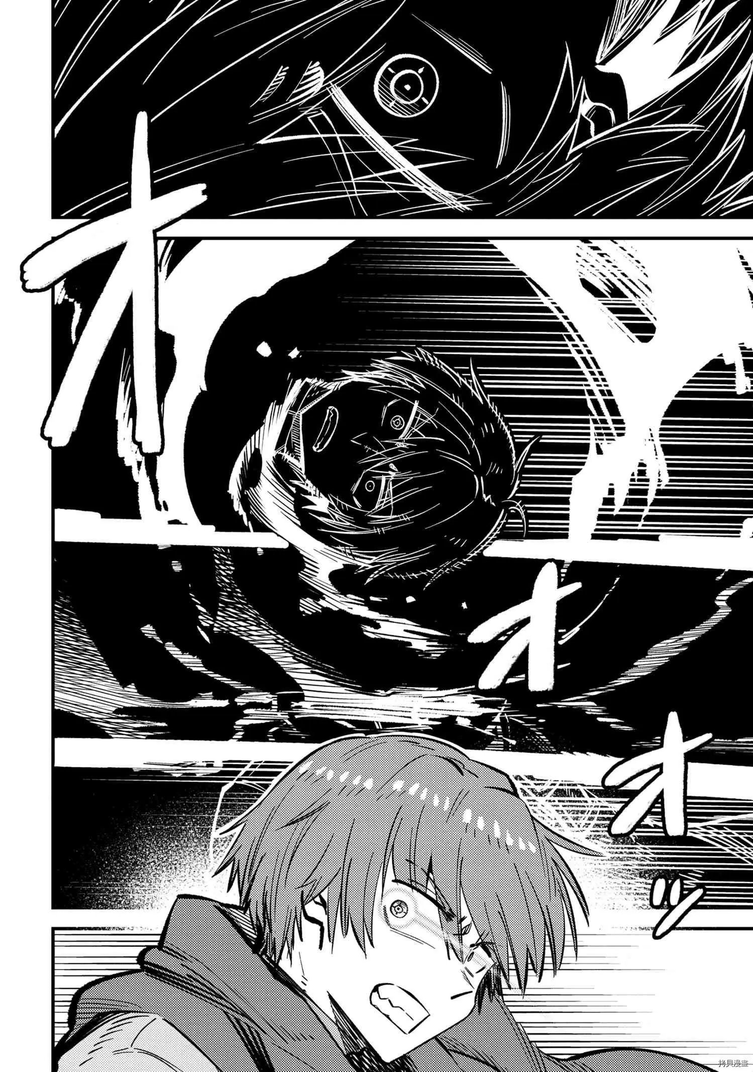 第45.2话