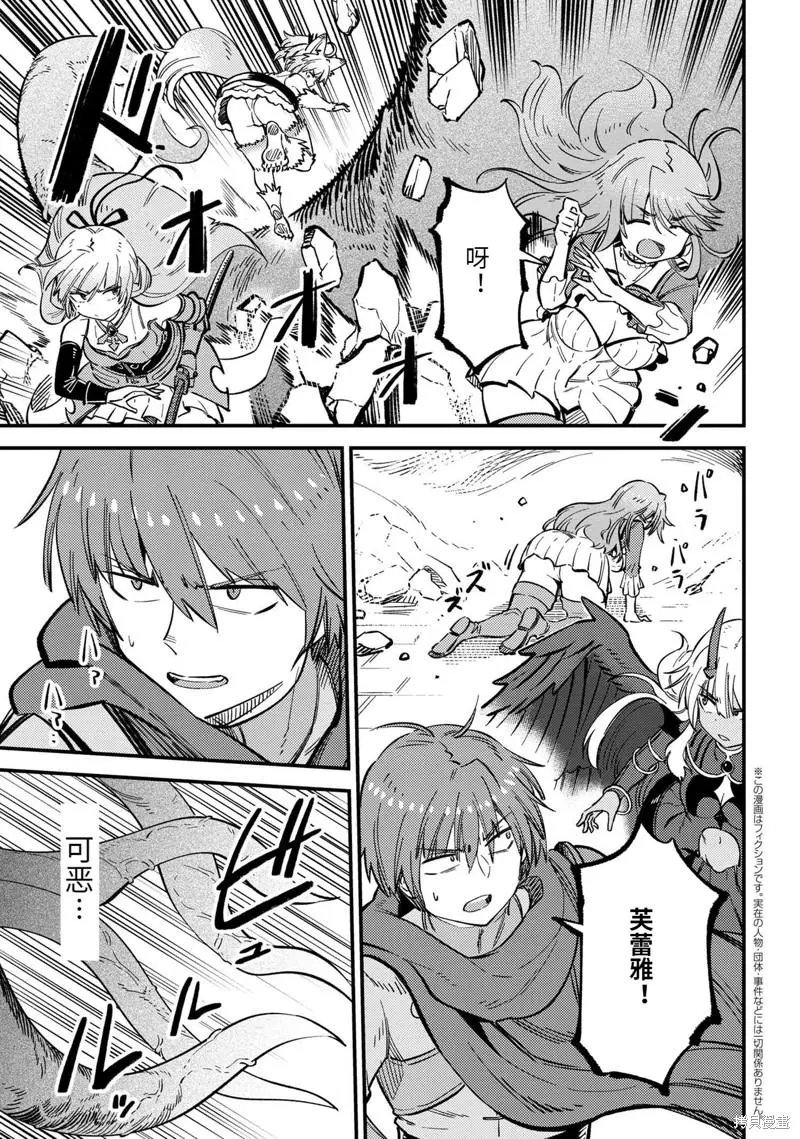 第46.1话