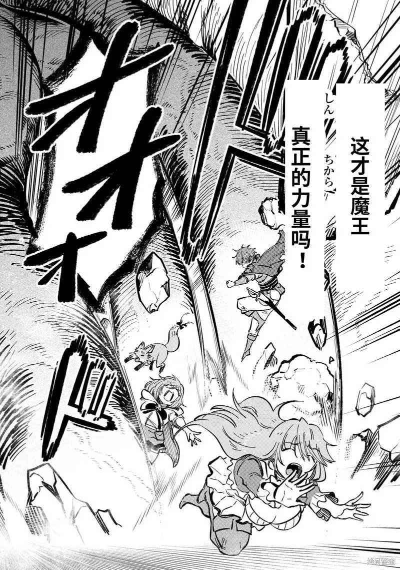 第46.1话
