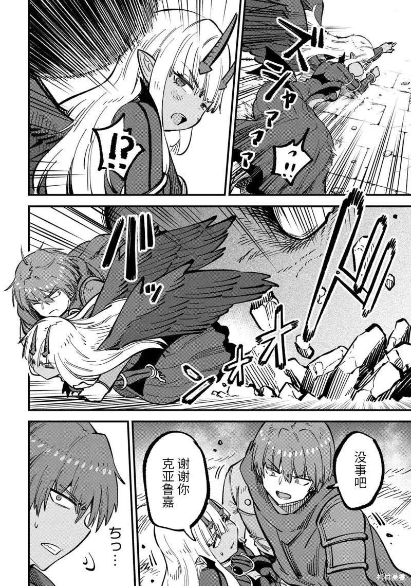 第46.1话