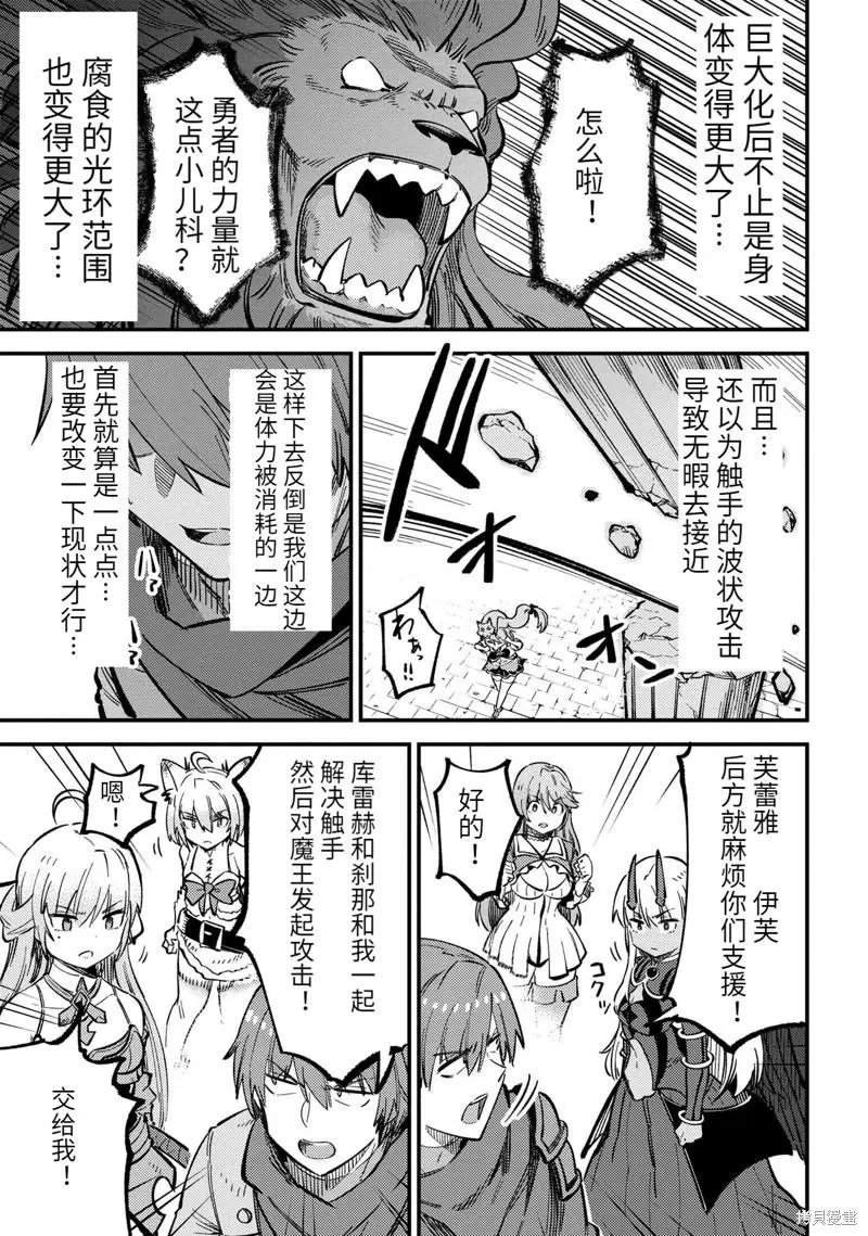 第46.1话