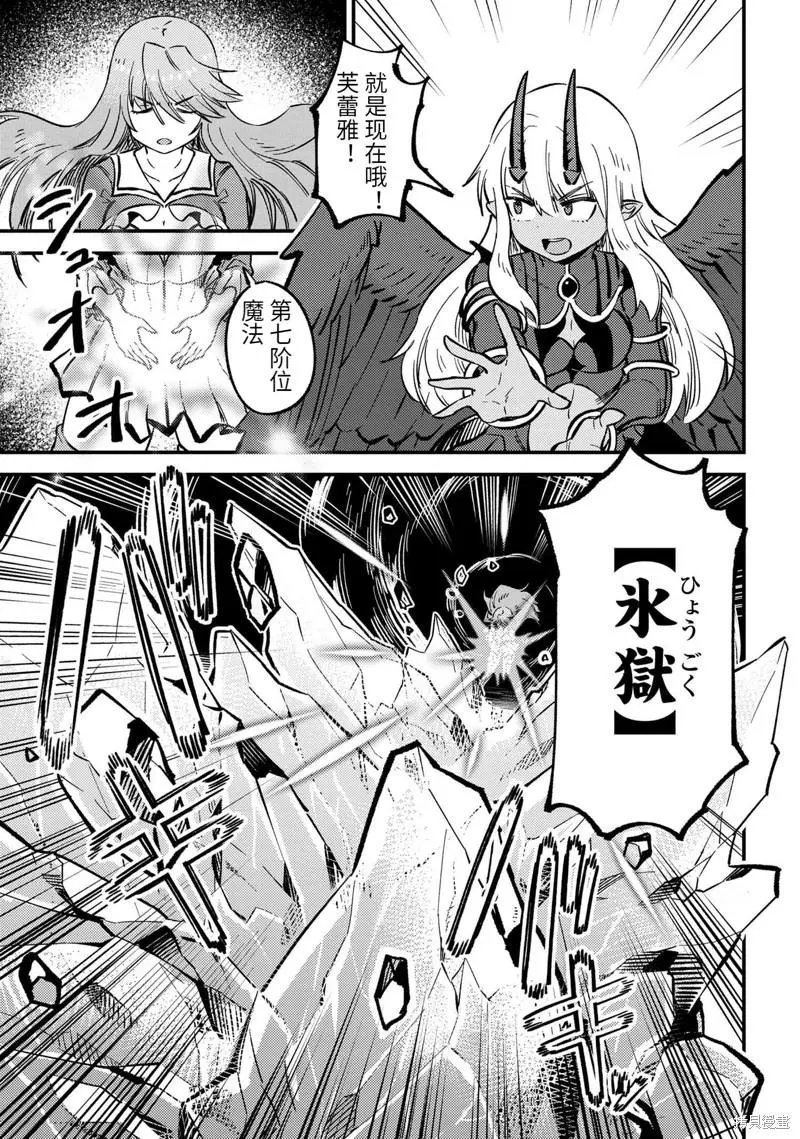 第46.1话