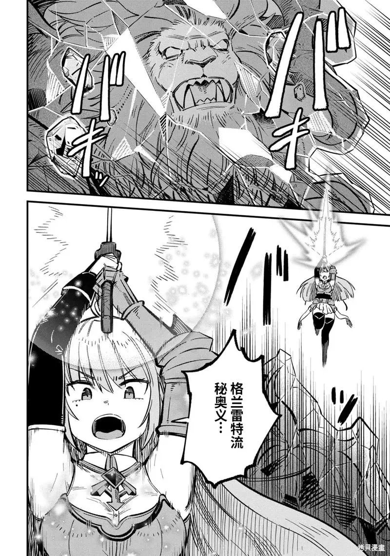 第46.1话