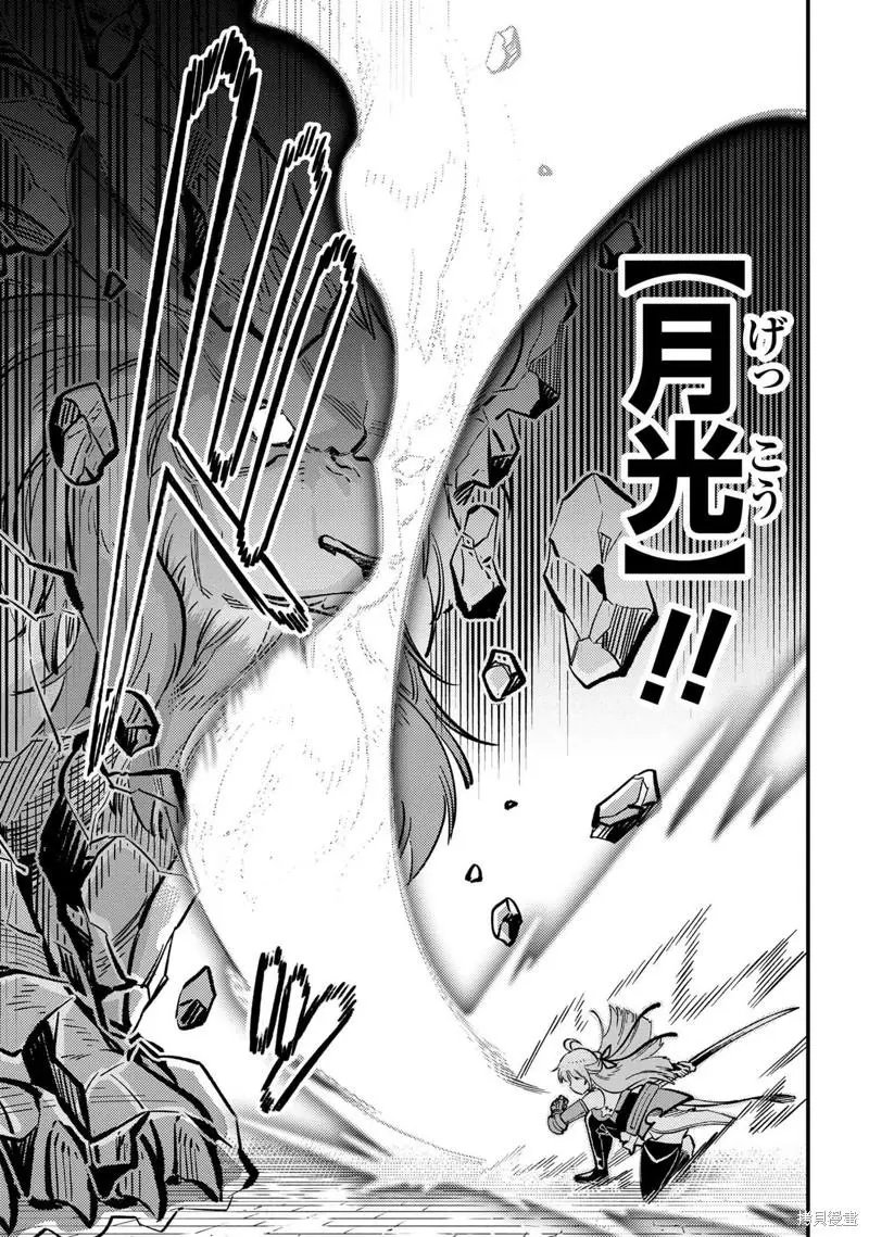 第46.1话