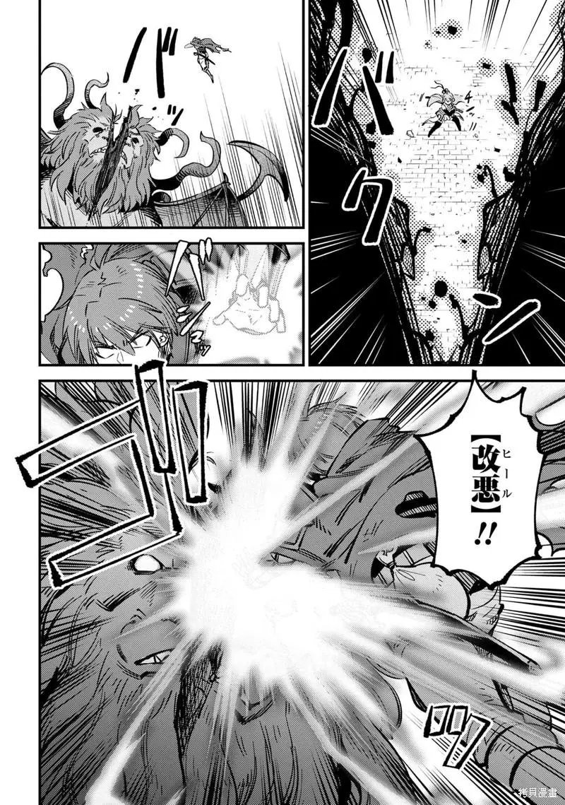 第46.1话