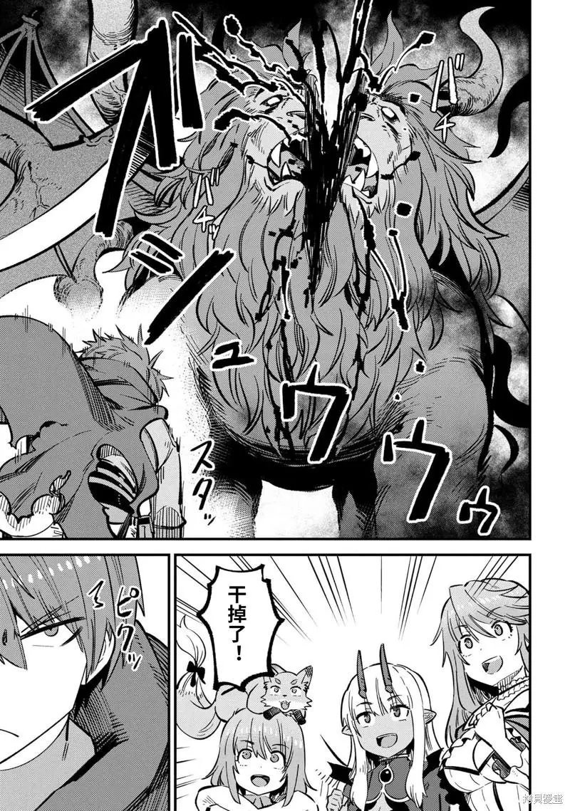第46.1话