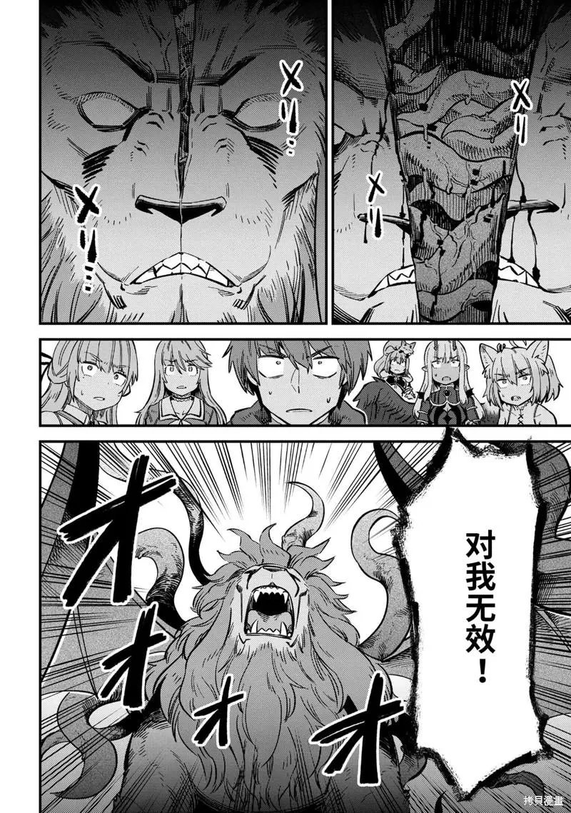 第46.1话