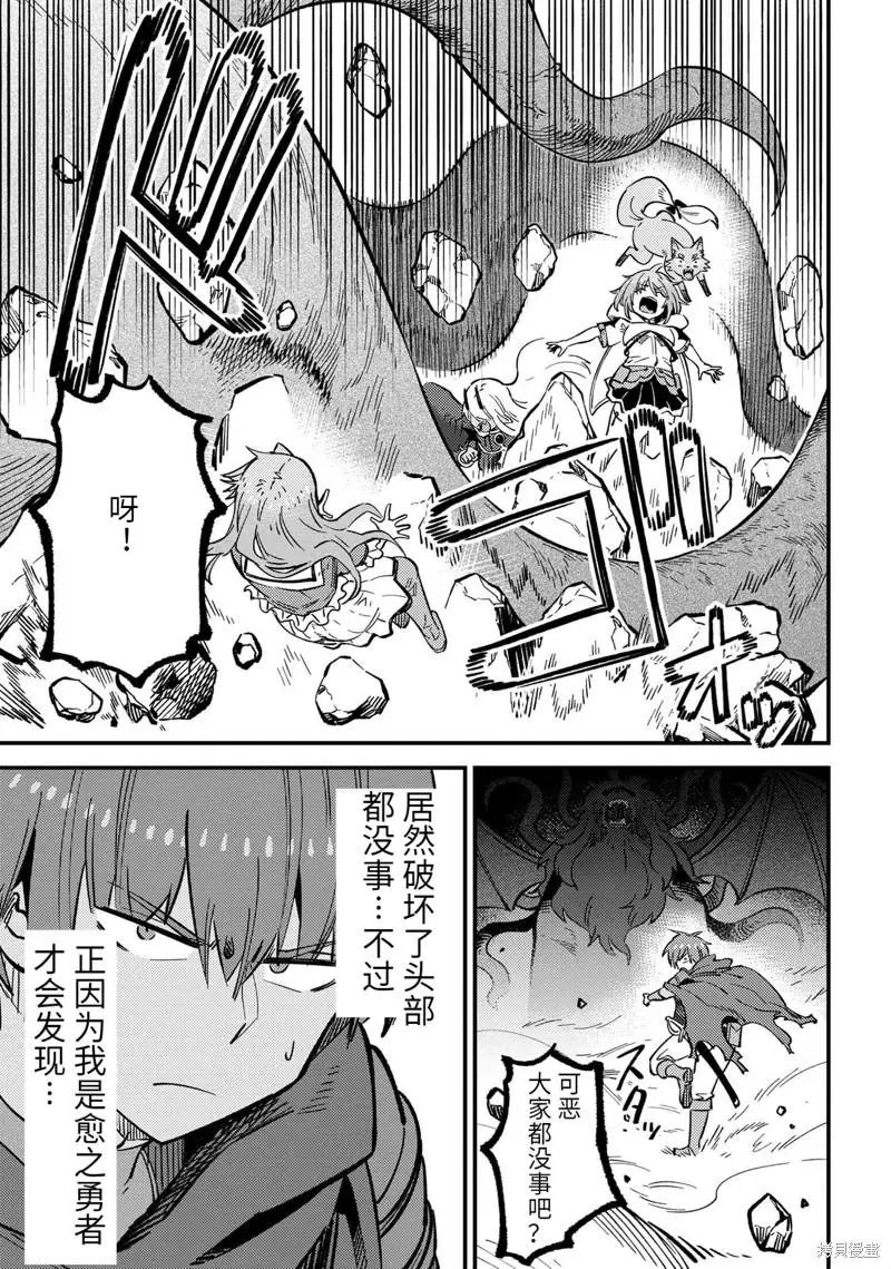 第46.1话