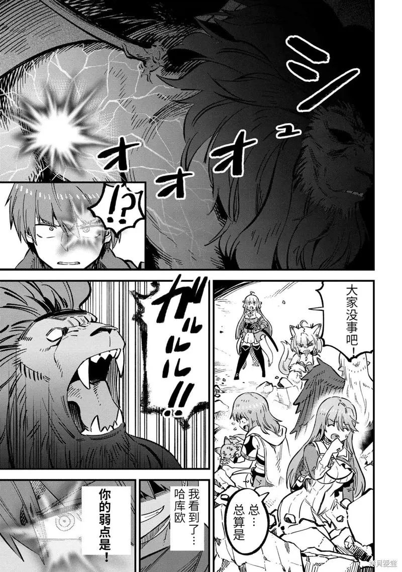 第46.1话