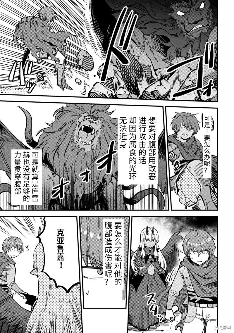 第46.1话
