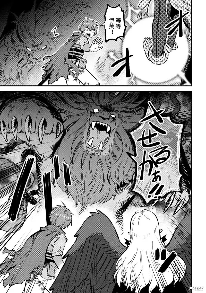 第46.1话
