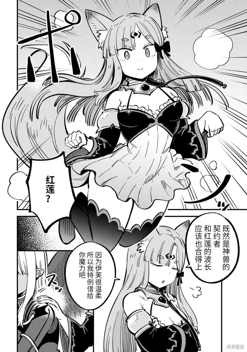 第46.1话