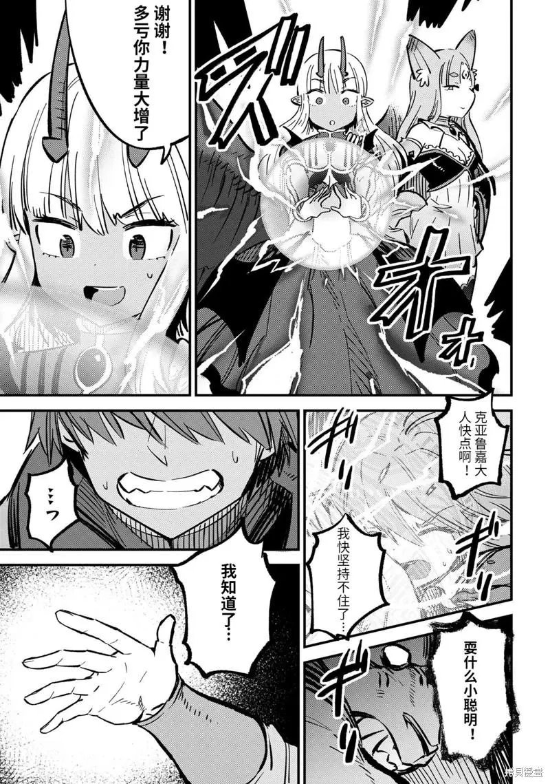 第46.1话