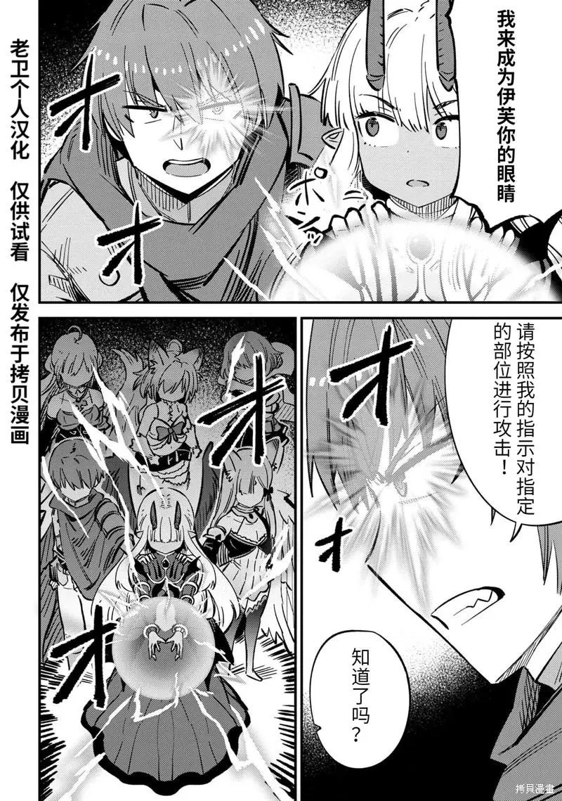 第46.1话
