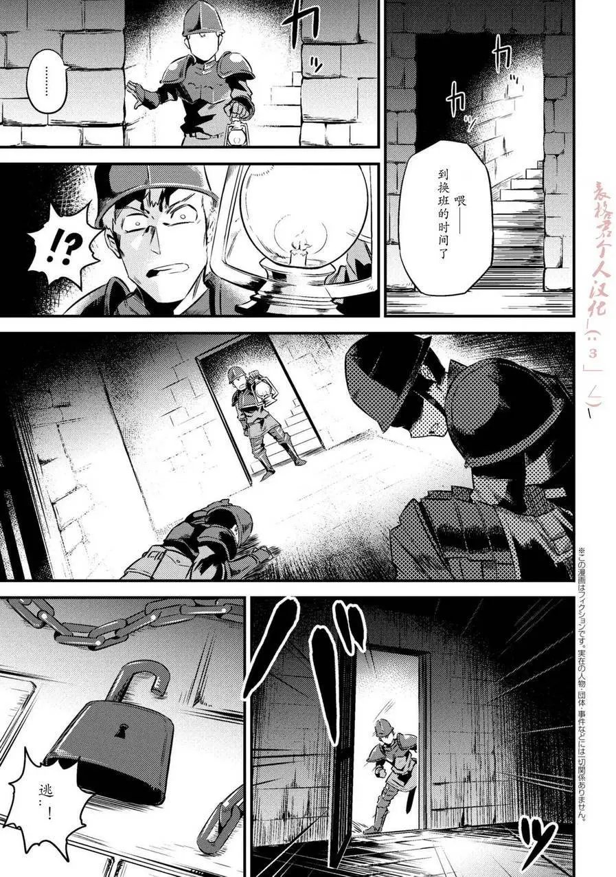 第5-1回