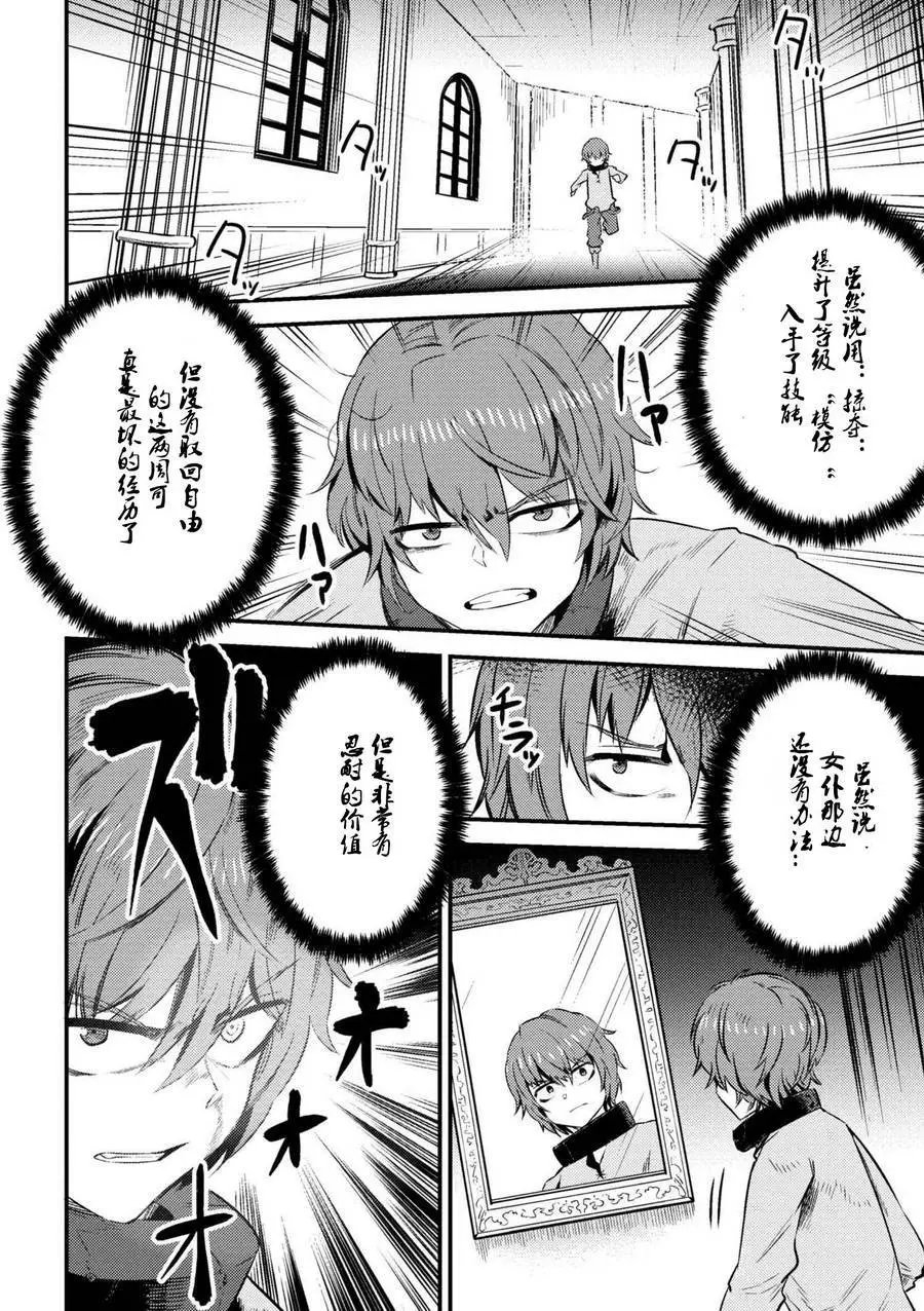 第5-1回