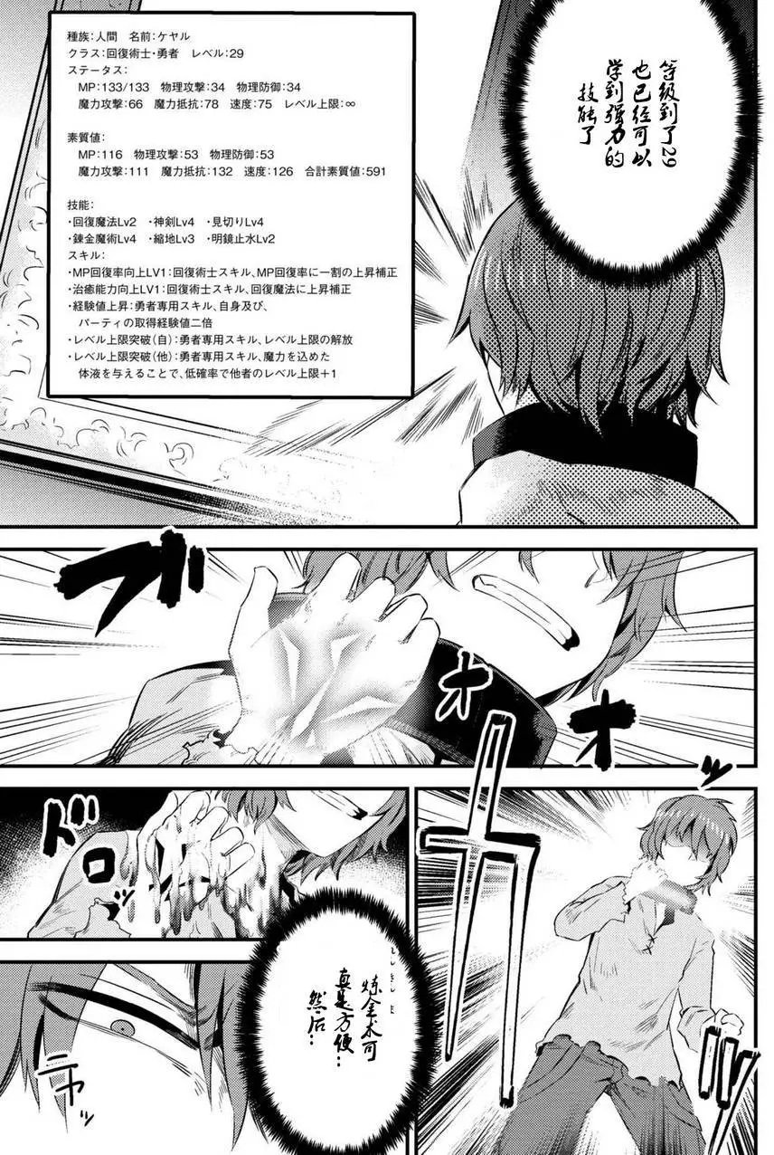 第5-1回
