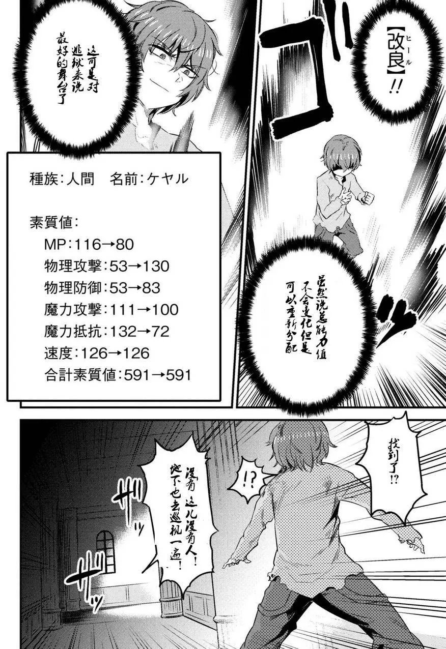 第5-1回