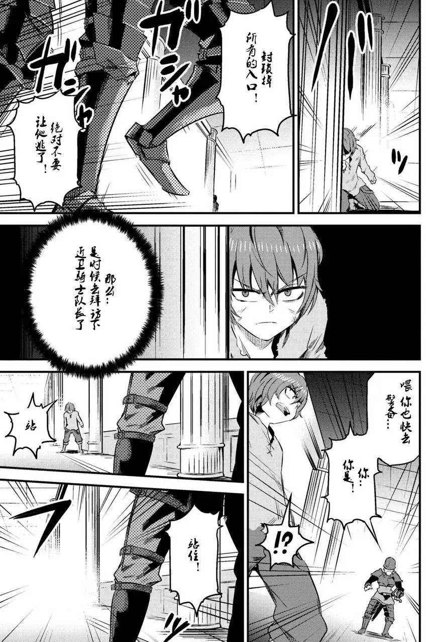 第5-1回