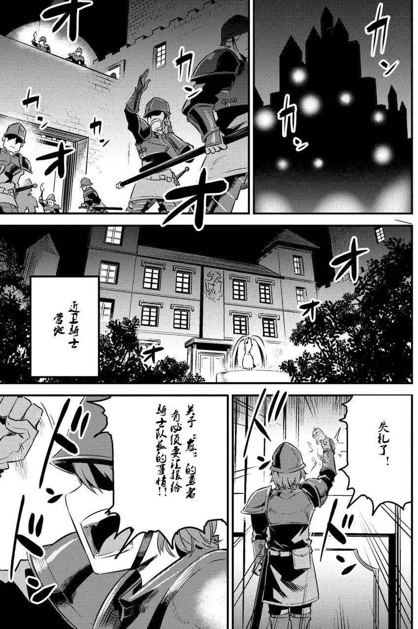 第5-1回