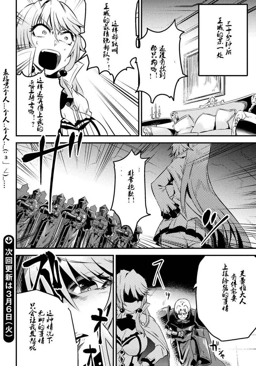 第5-1回