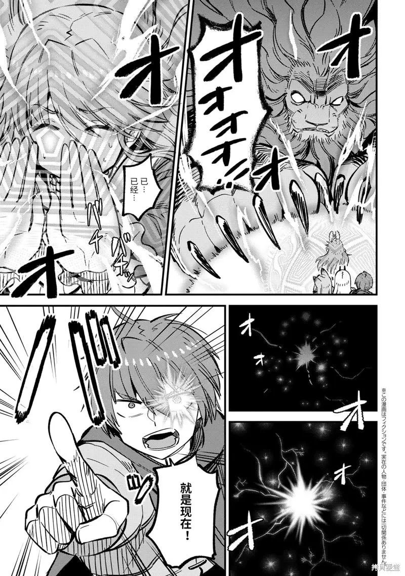 第46.2话