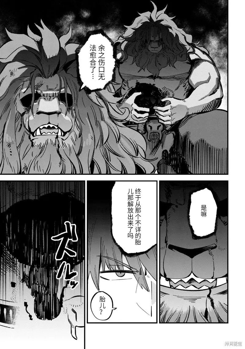第46.2话